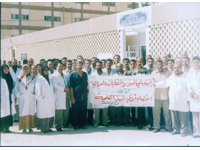 Iraque: greves no sector da saúde