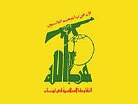 Nasrallah: Takfiri ofenderam mais do que cartunistas. 21422.jpeg