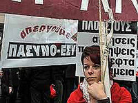 Crise na Grécia: Irónica incerteza
