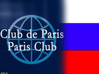 Rússia reduz dívida ao Clube de Paris