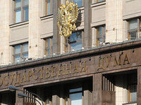 Rússia quer a Alemanha pagar 3 trilhões por atacar em 1941. 21588.jpeg Rússia quer a Alemanha pagar 3 trilhões por atacar em 1941. 21588.jpeg
