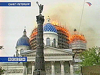 Incêndio quemou catedral da Santíssima Trindade em São