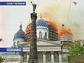 Incêndio quemou catedral da Santíssima Trindade em São