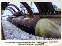Rússia lança nova geração de submarinos nucleares