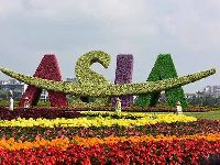 Fórum de Boao analisará na China a situação econômica global. 34988.jpeg Fórum de Boao analisará na China a situação econômica global. 34988.jpeg