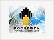 Rosneft começou vender suas ações na Bolça de Londres