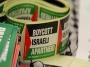 BDS contra o apartheid na Palestina