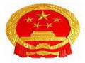 Restabelecer factos distorcidos Observações de um diplomata chinês em funções, em Paris