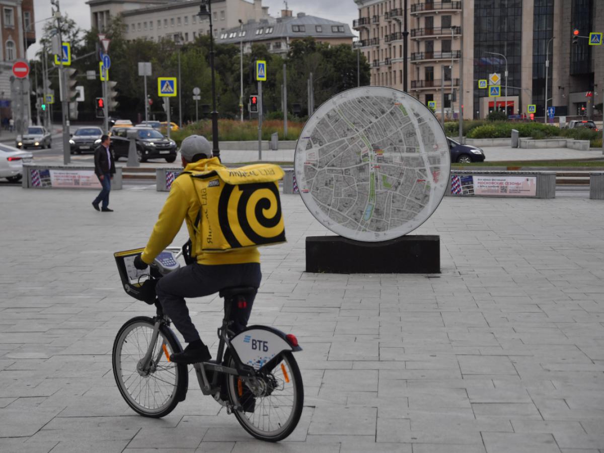 Yandex.Food e a violação de dados