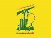 O Hezbollah e a nova 'teoria' militar israelense
