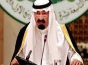 Regozijem-se com a 'nova' Casa de Saud