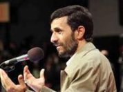 Ahmadinejad demanda esforço coletivo dos NOAL para desenvolvimento