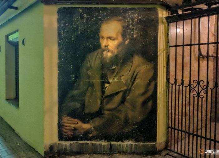 O retrato de Dostoiévski